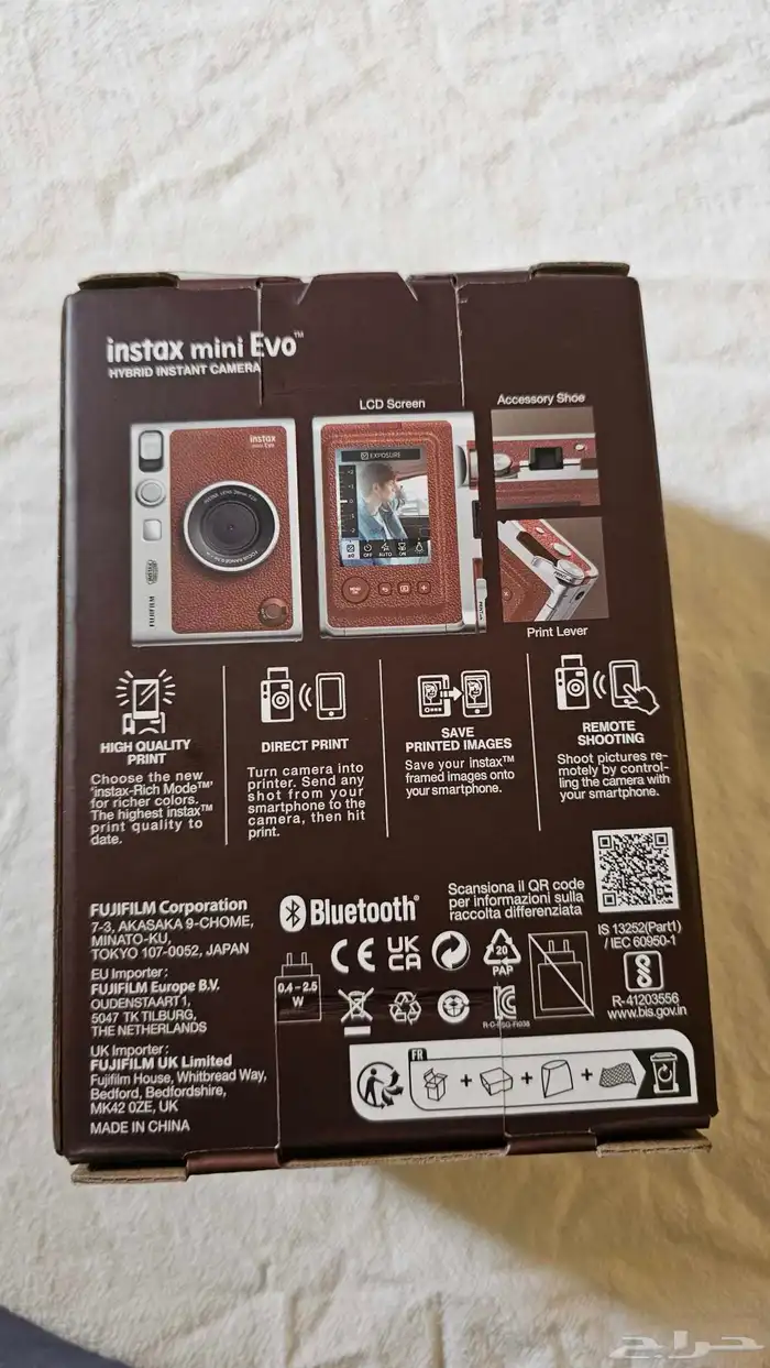 كاميرا انستاكس ميني ايفو من فوجي فيلم بلون بني 1