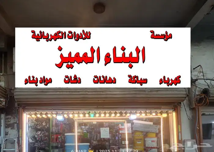 دعاية وإعلان 9