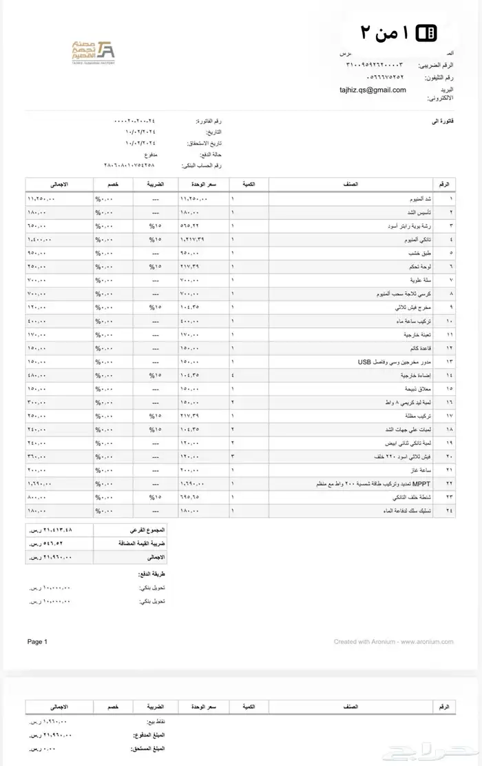 هايلوكس 2021سعودي فل ديزل ماكينه 2800 مشروطه ومجهزة للرحلات 59