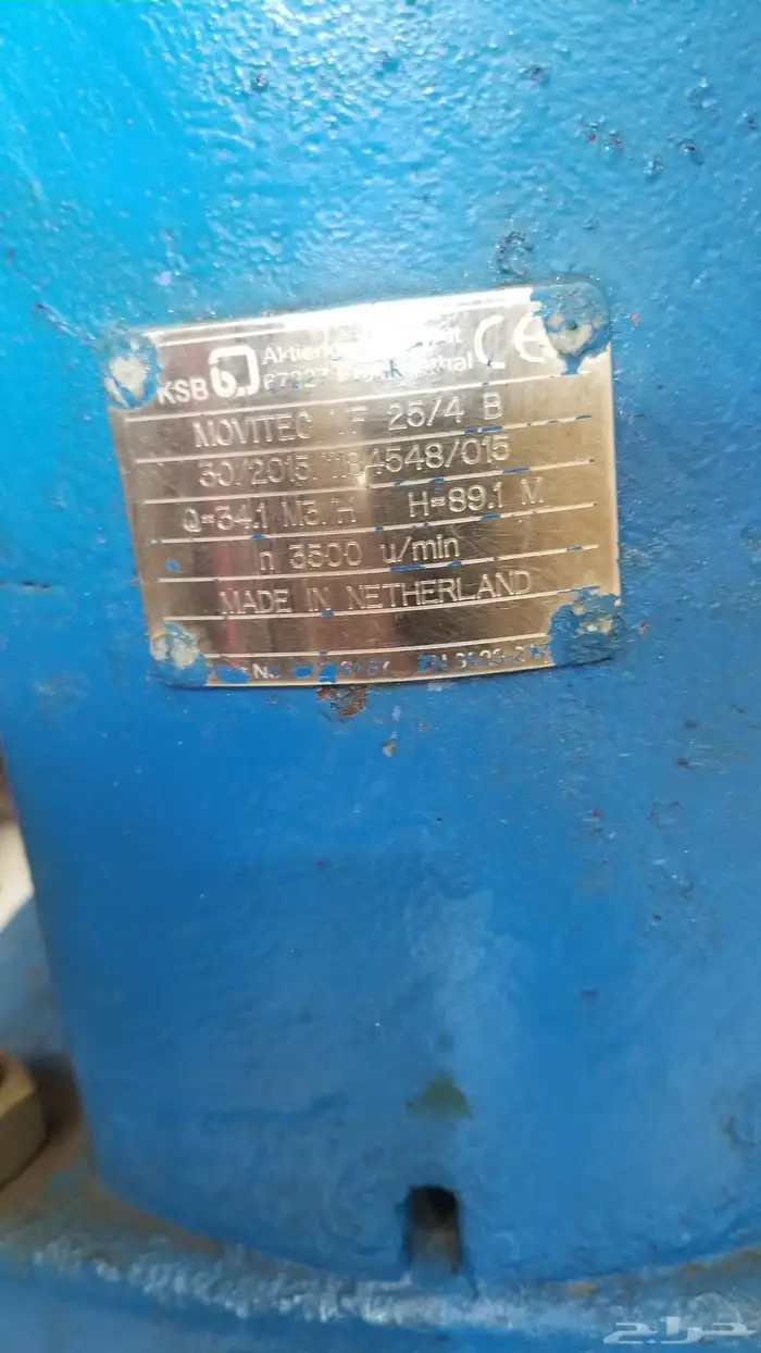 للبيع مضخه مياه عموديه قوه 7.5 حصان صناعه هولنديه 5