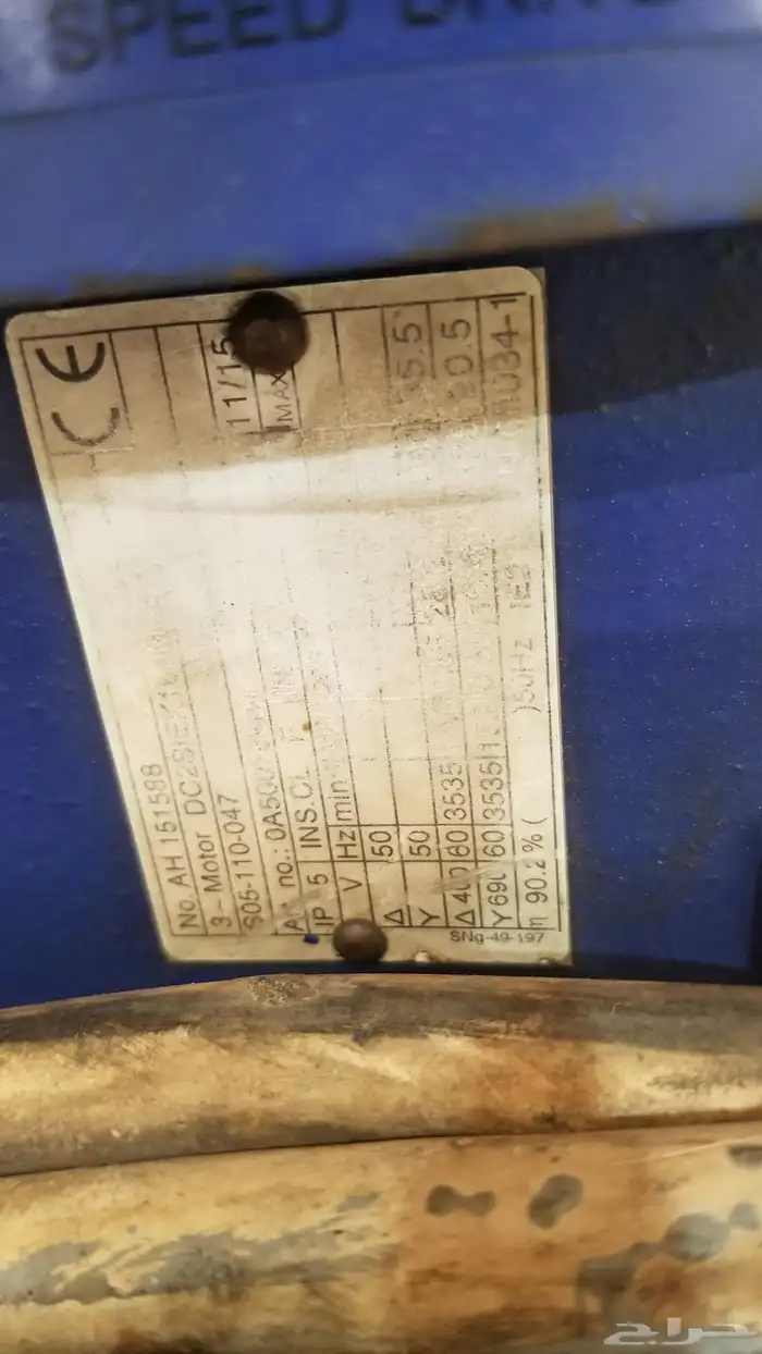 للبيع مضخه مياه عموديه قوه 7.5 حصان صناعه هولنديه 2