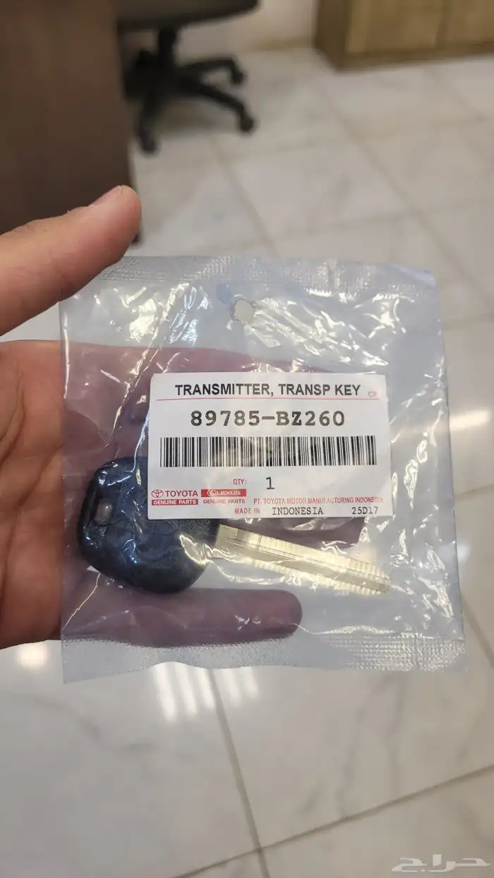 لدين جميع مفاتيح تويوتا الاصليه 0