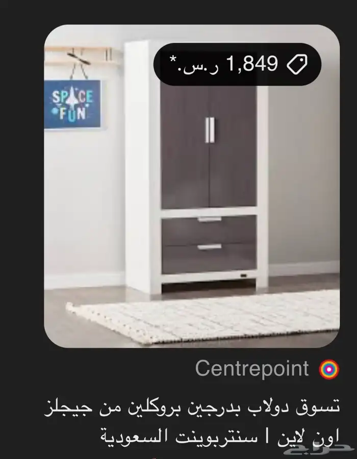 دولاب ملابس 3