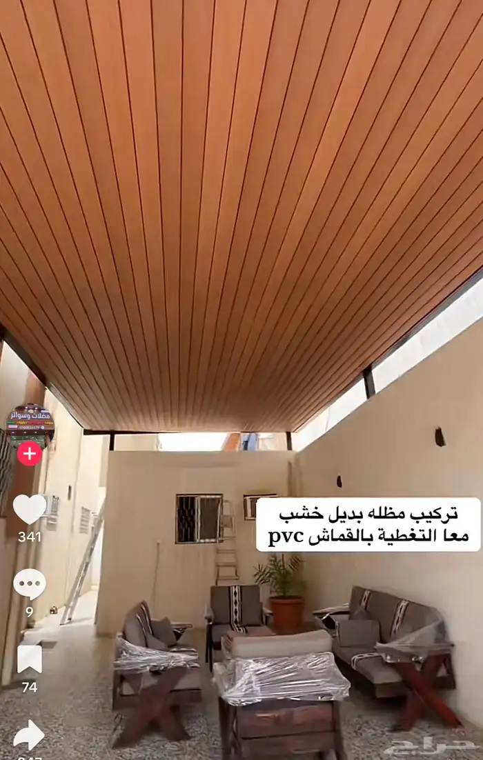 تركيب عرف سندوتش بنل وسواتر بديل الخشب وجلسات برجوله 9