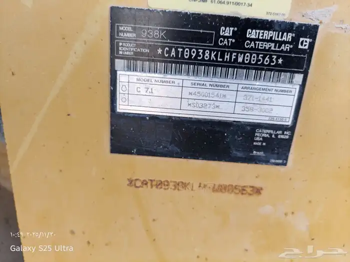 شيول كتر بلر 38K موديل 2016 للبيع 2