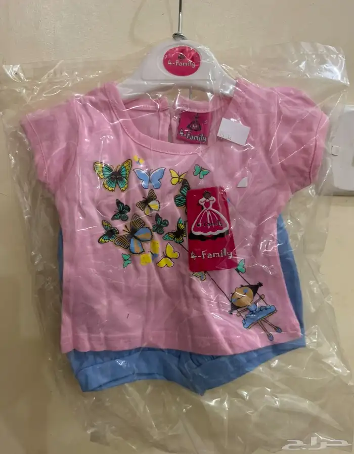 ملابس ومستلزمات أطفال 35