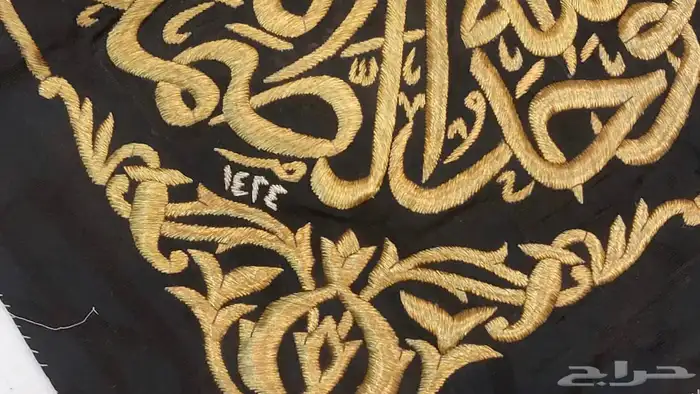 صمديه من كسوة الكعبه المشرفه 1