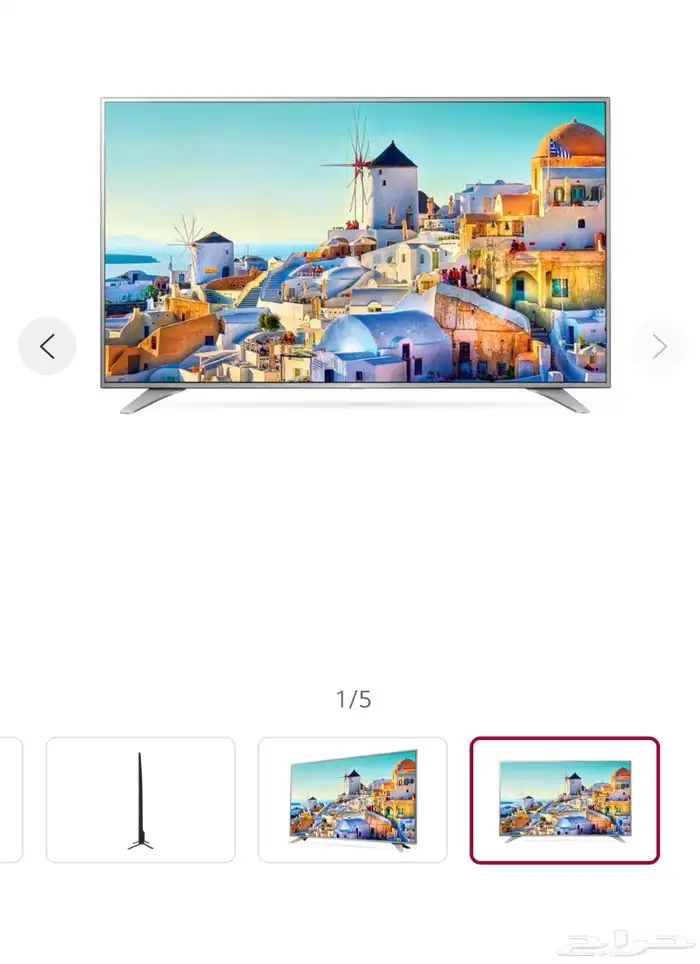 شاشة LG سمارت 2