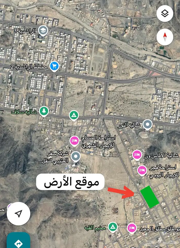 أرضين للبيع بالراشدية 0