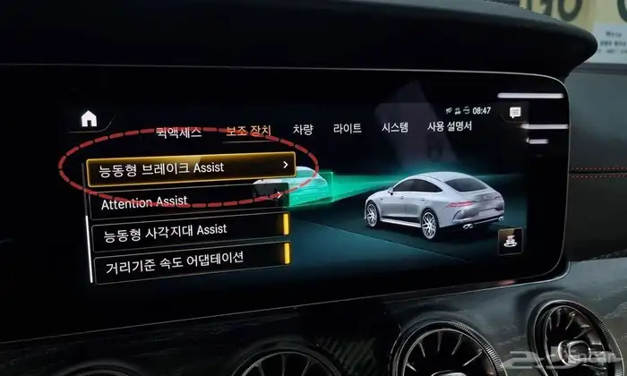 AMG GT 4-door 43 4MATIC  2023 15