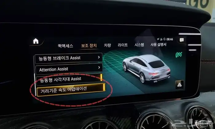 AMG GT 4-door 43 4MATIC  2023 11