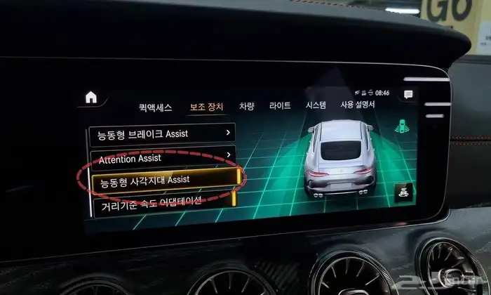 AMG GT 4-door 43 4MATIC  2023 10