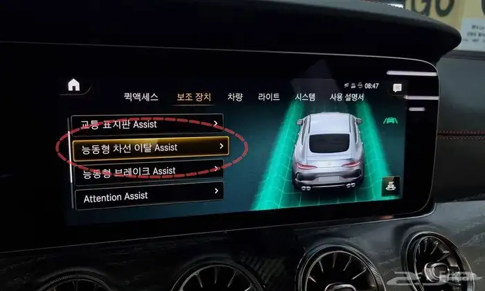 AMG GT 4-door 43 4MATIC  2023 14