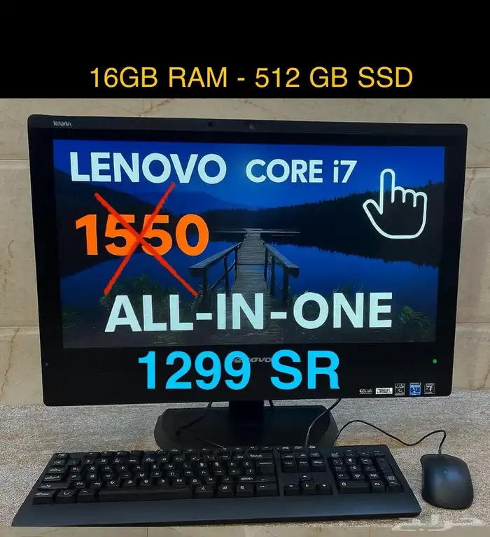 Lenovo Core i7   All in One PC 3