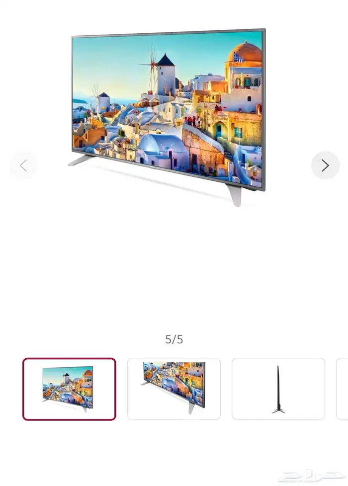 شاشة LG سمارت 1