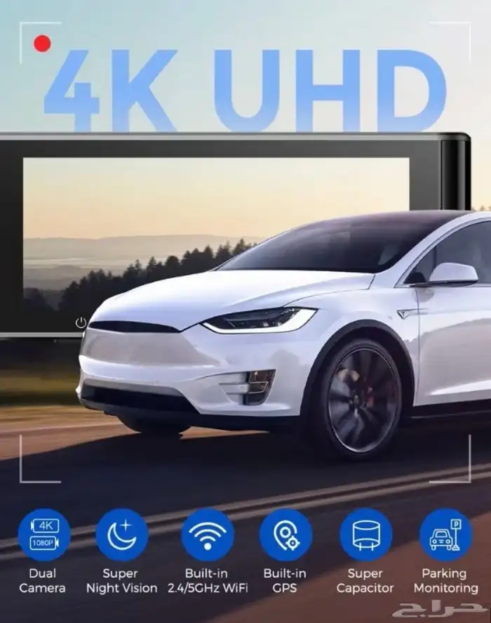 داش كام AZDOM PRO ارخص سعر 2