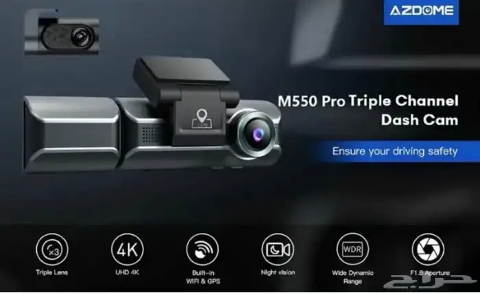 داش كام AZDOM PRO ارخص سعر 3