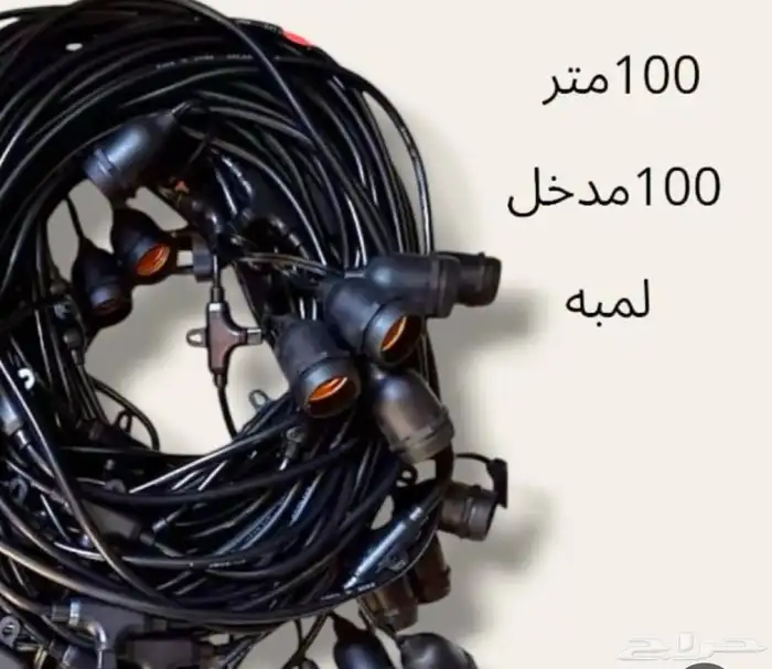 للإيجار عقود لمبات للمناسبات 100 متر 100 لمبه صفرا 2