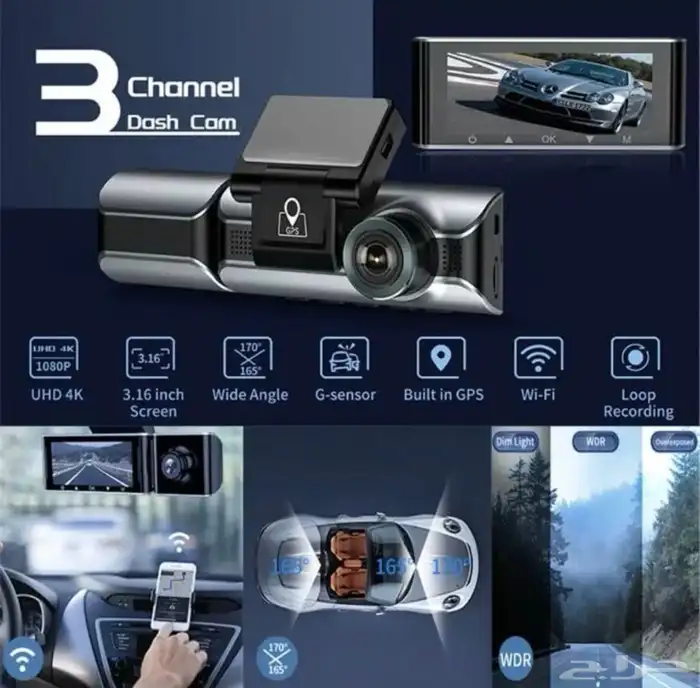 داش كام AZDOM PRO ارخص سعر 4