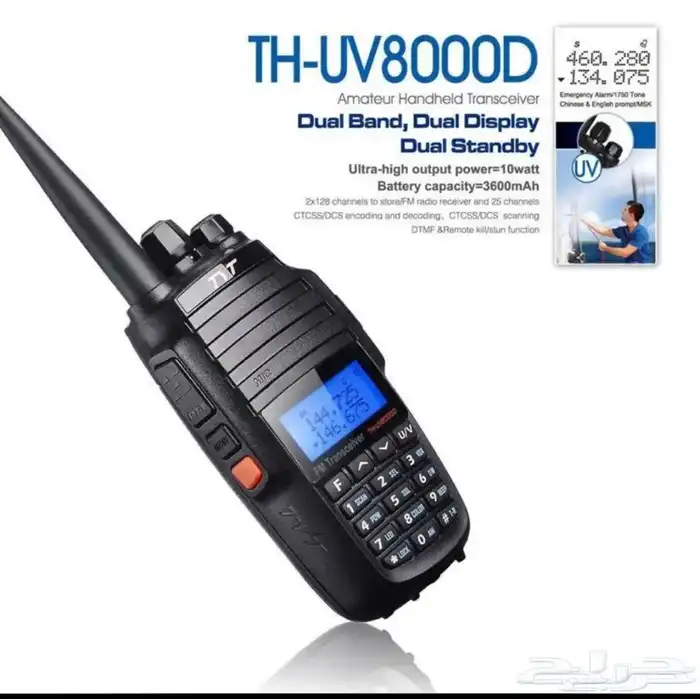 جهاز ووكي توكي تي وي تي موترلا بوفينق 1