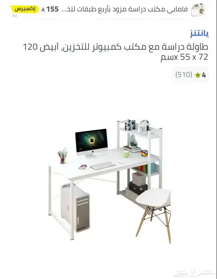 طاوله مكتبية 0