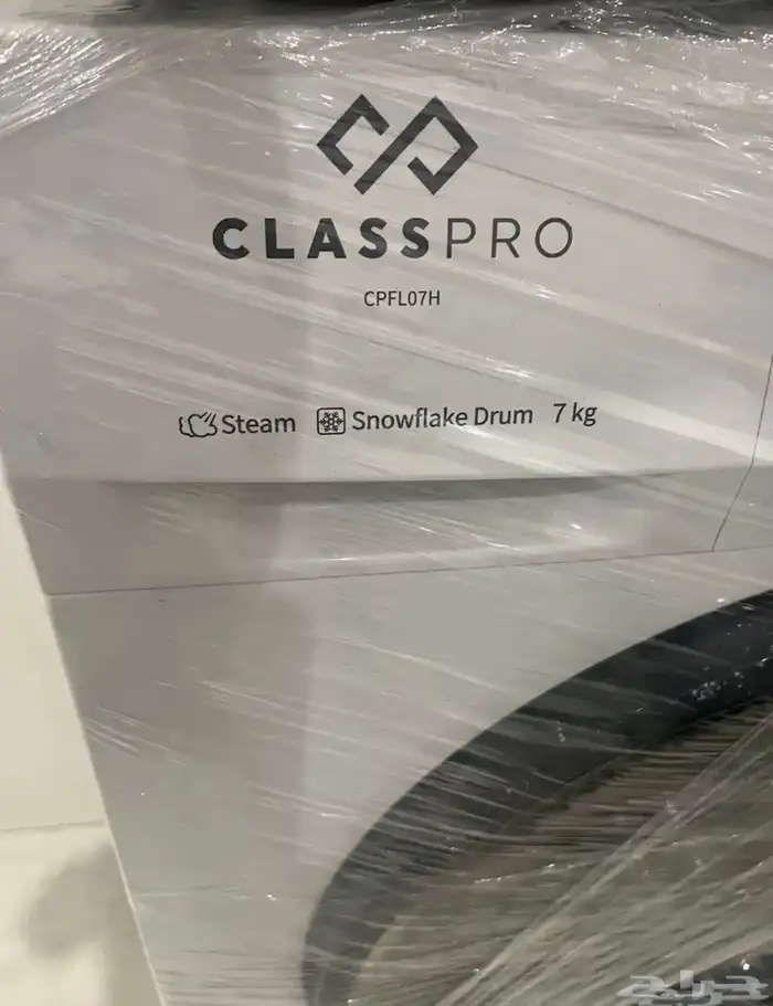 للبيع غسالة أوتوماتيك 7kg باب جانبي كلاس 2