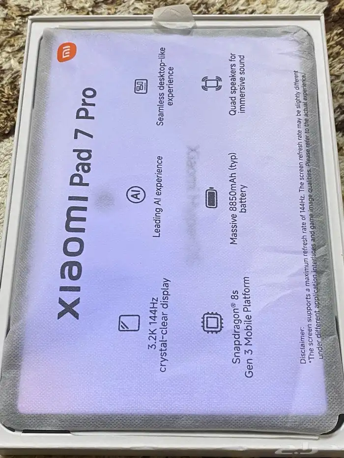 ايباد شاومي 7برو 1
