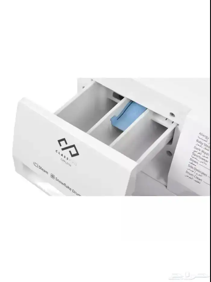 للبيع غسالة أوتوماتيك 7kg باب جانبي كلاس 5