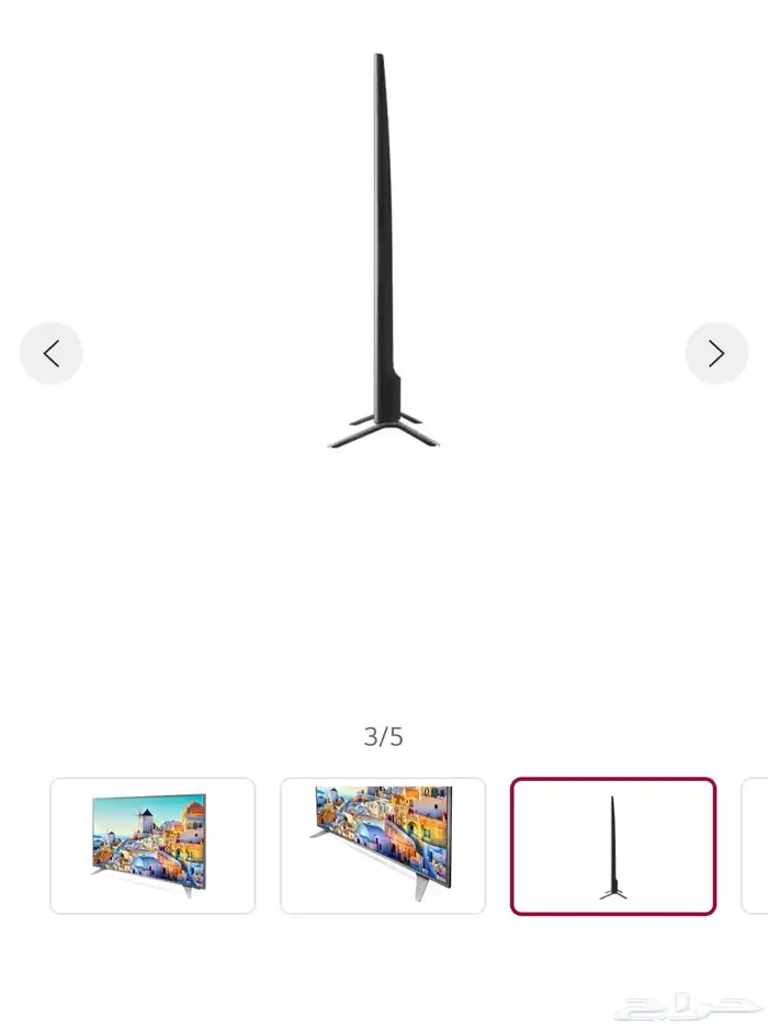 شاشة LG سمارت 3