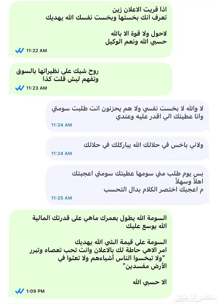 نيسان ماكسيما 2018 مالك واحد ممشى قليل 25