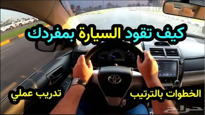 مدرب قياده معتمد 0