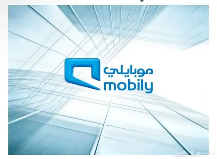رقم موبايلي مميز 0