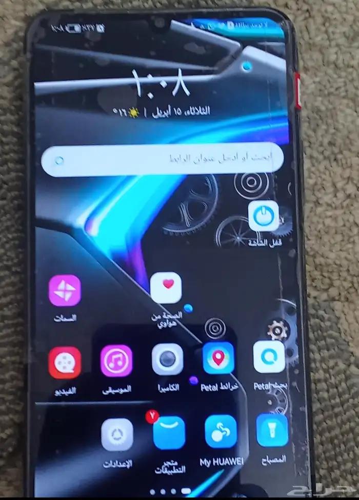 جوال هواوي HUAWEI nova Y70 2