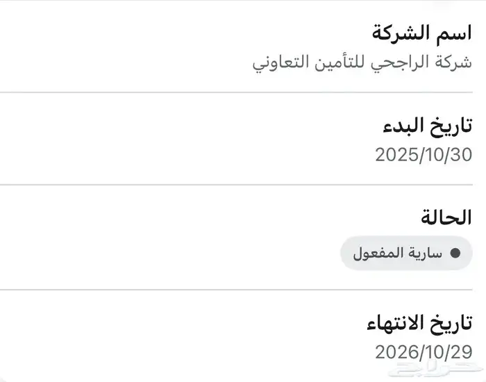 كرسيداXL 96 نظيف جدا 20