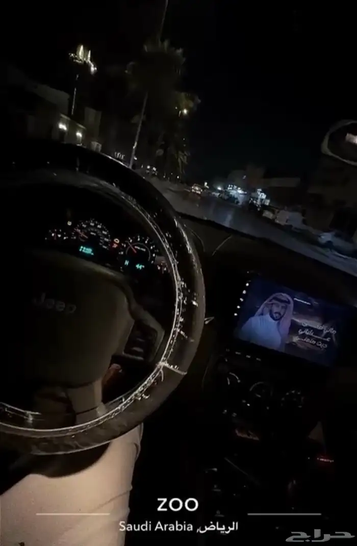 جيب شيروكي 2006 قمة النظافة و مخزن للبيع العاجل وسعر ممتاز 16