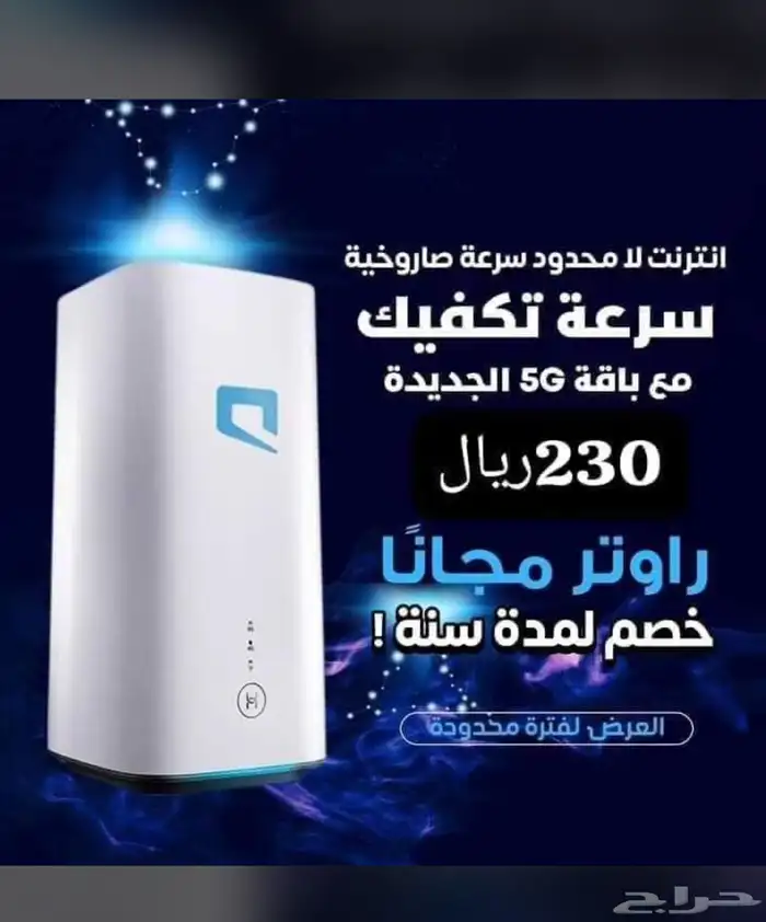 انت رنت مفتوح لا محدود 1