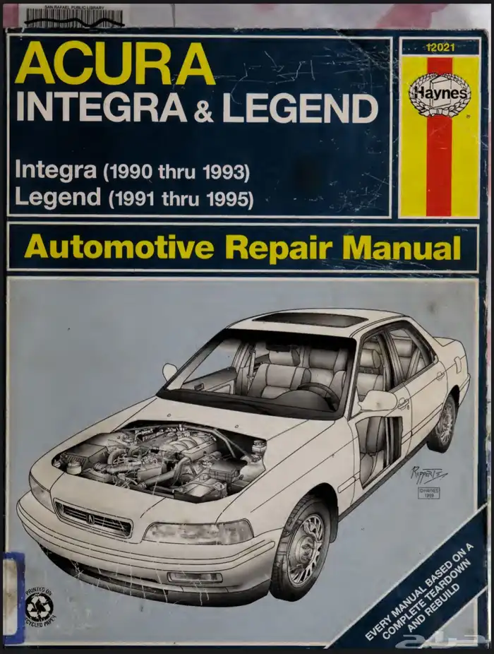 كتيب اصلاح هوندا اكورا ليجند وانتيجرا 1990-1995 pdf 0