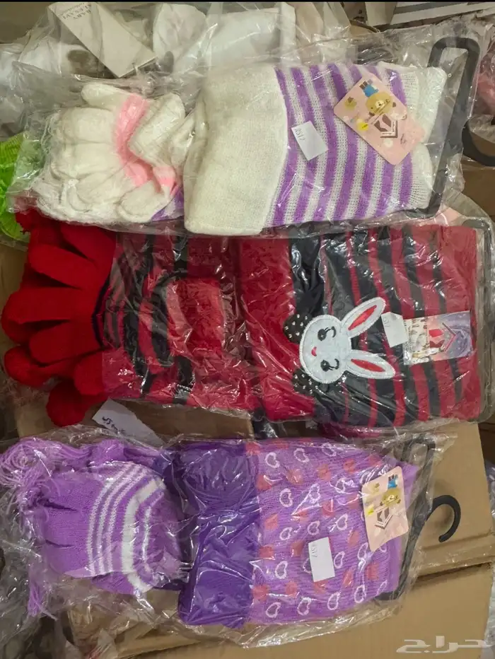 ملابس ومستلزمات أطفال 7