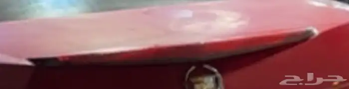 للبيع مسطرة فرامل كدلك CTS 0