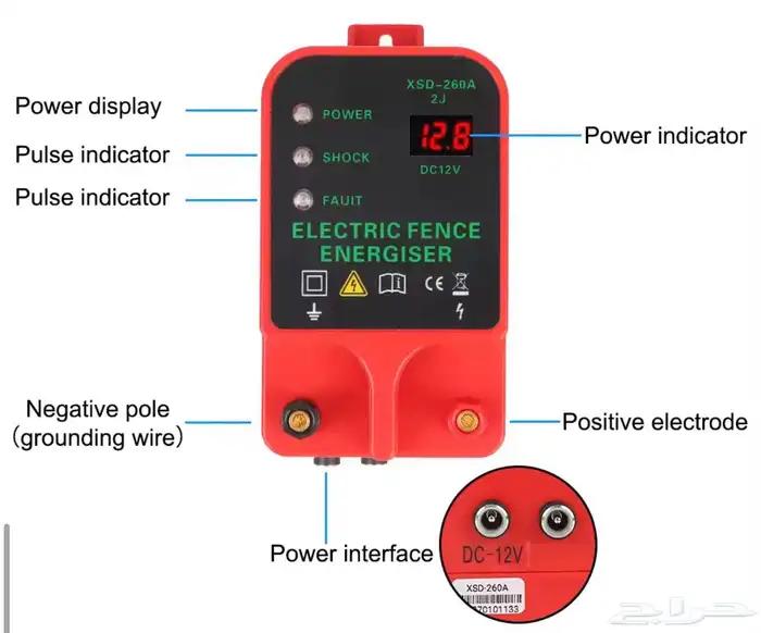 جهاز صاعق كهربائي للمواشي 3