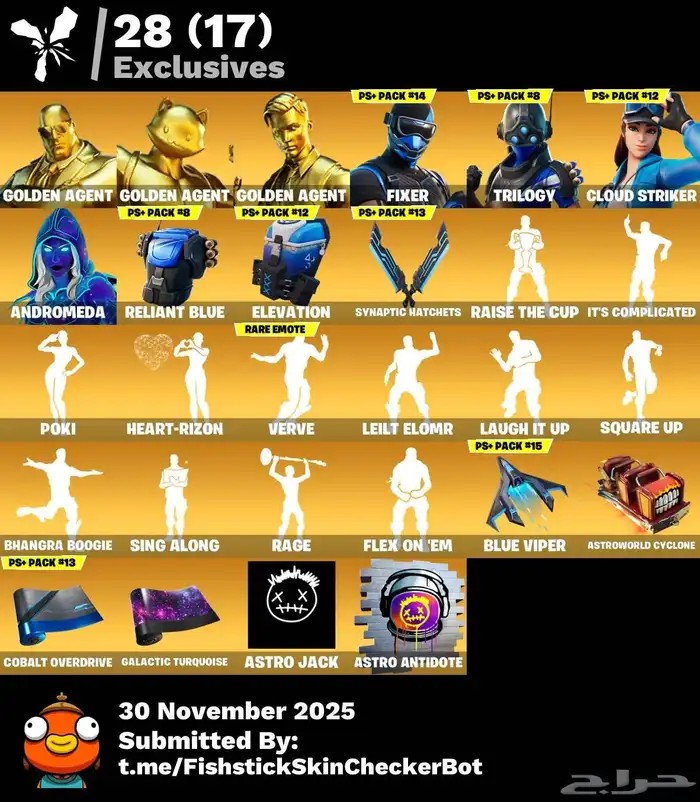 حساب فورت نايت اساسي للبيع 0