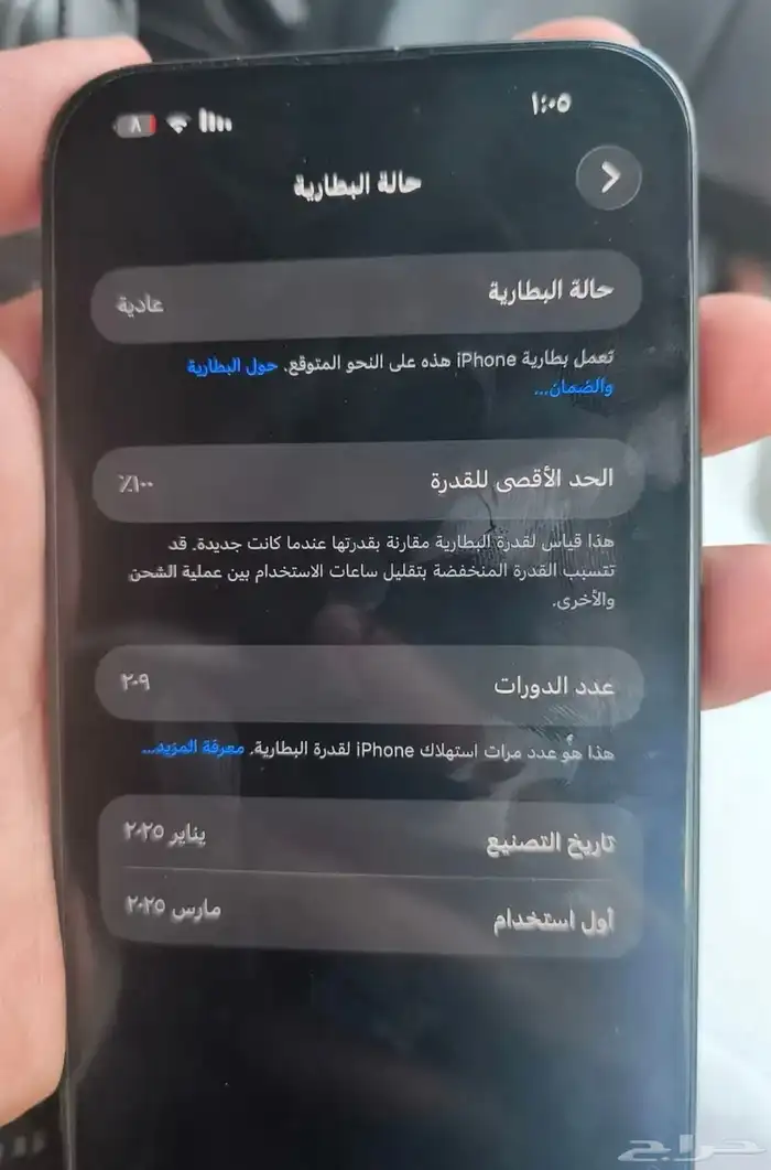 ايفون 16 بلس. 4