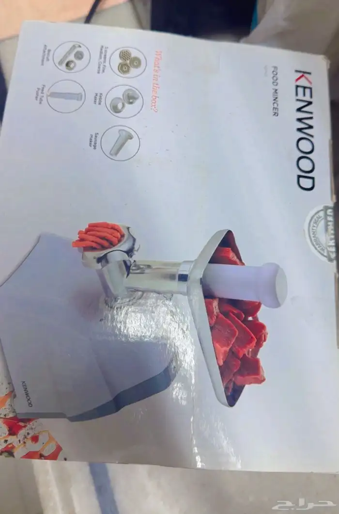 فرامة لحم جديدة 3