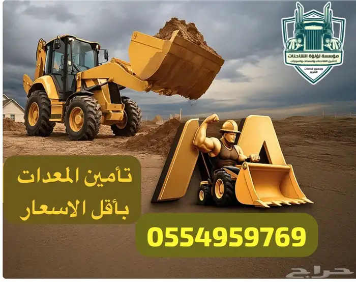 فولفو راس شاحنه 3