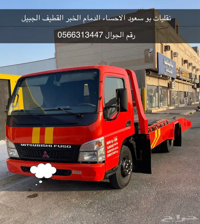 صطحه للبيع مديل 2007 السوم وصل 36 4