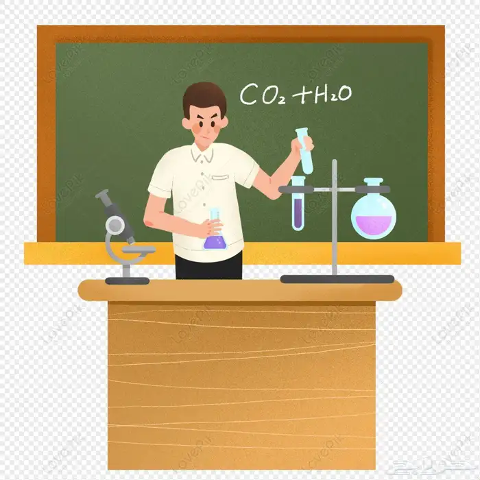 معلم كيمياء وعلوم باللغتين العربية والإنجليزية . chemistry 0