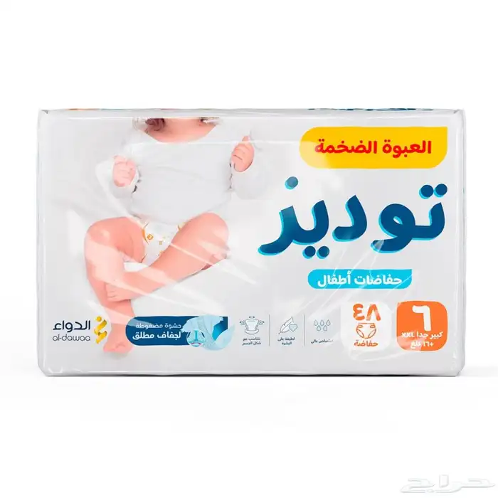 حفاضات توديز 0
