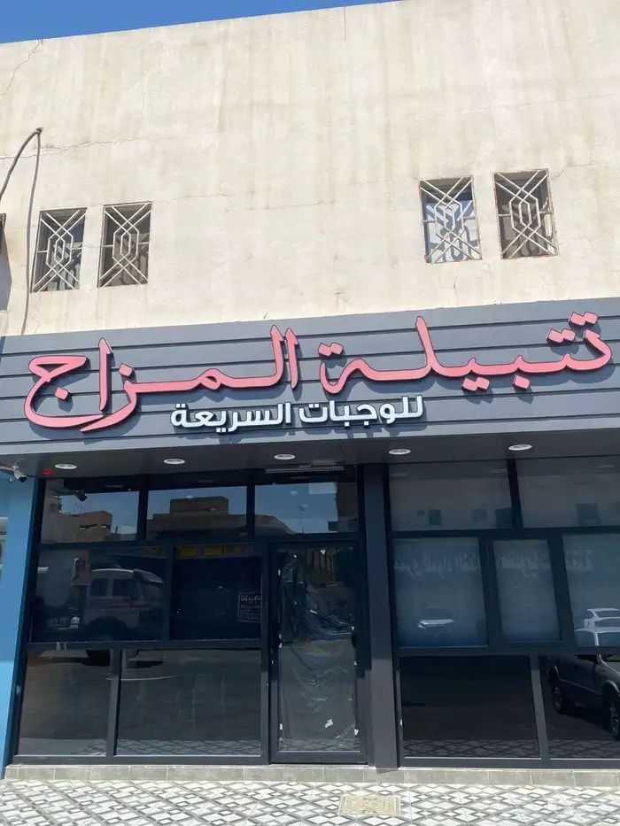 لوحات حروف كلادنج كلادنك ستالس زنكور اكرليك تصميم تنفيذ بنر 2