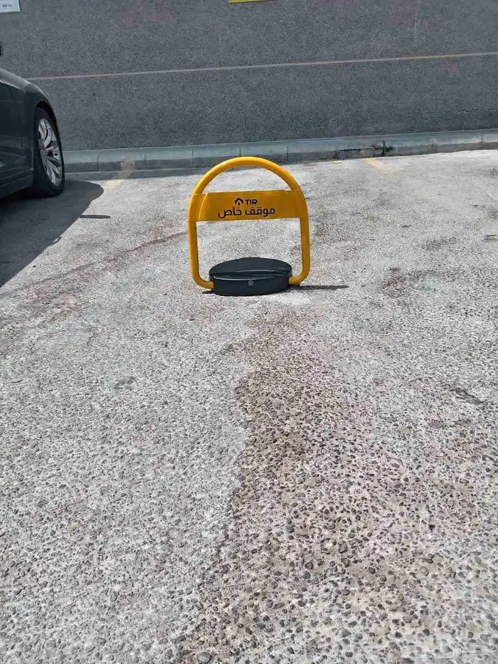 حاجز مواقف السيارات مصدات وقفل مواقف السيارات 0