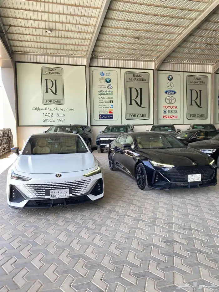 شانجان يوني في موديل 2023 0